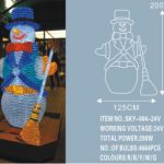 SKY-004-24V（雪人）