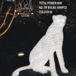 SKY-014-24V（豹子）