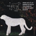 SKY-015-24V（豹子）