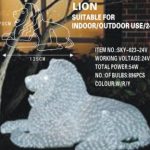 SKY-023-24V（狮子）