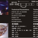 SKY-60-5050SMD(贴片软灯条）