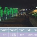 SKWL-1440-230V( 树灯）